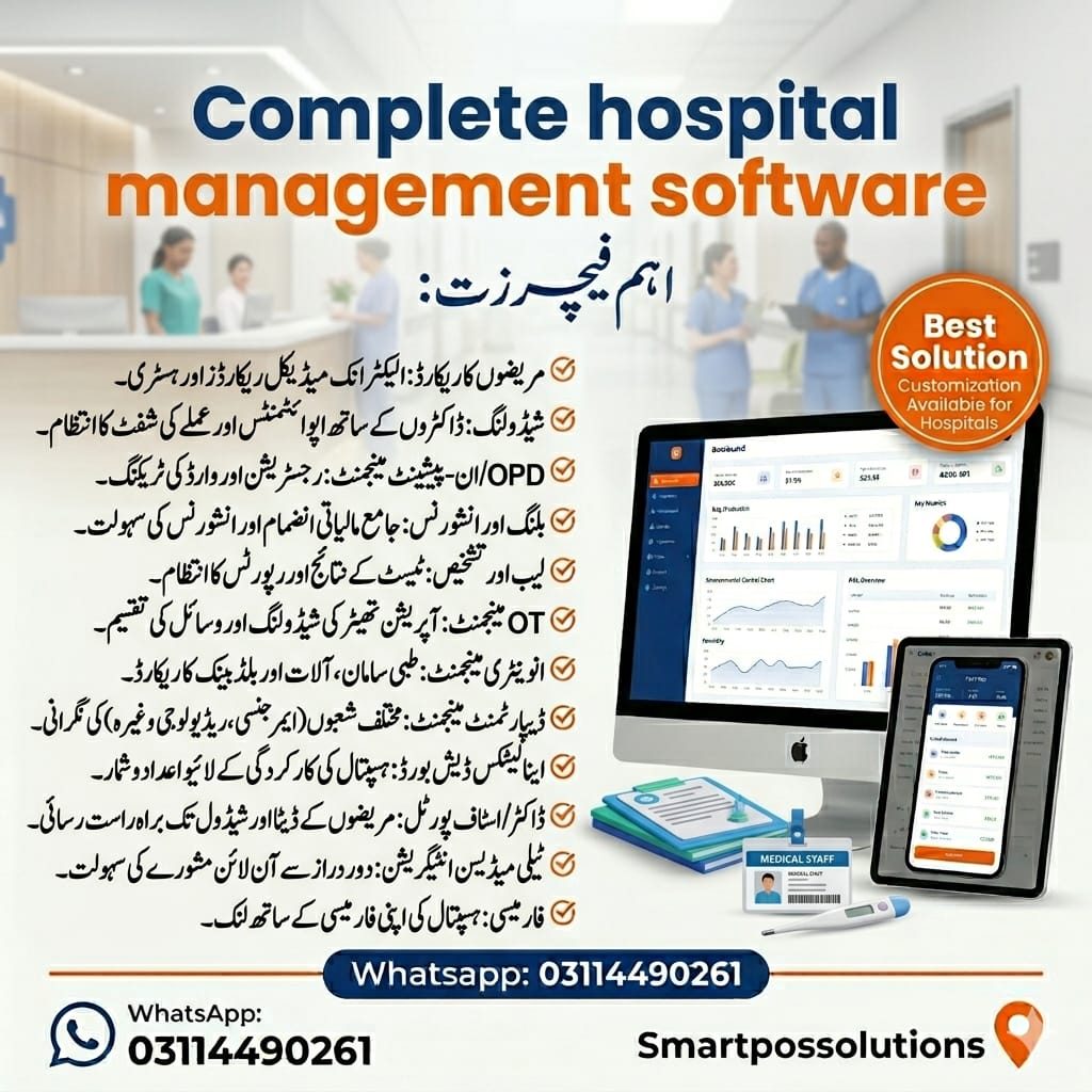 Hospital management software ad creative