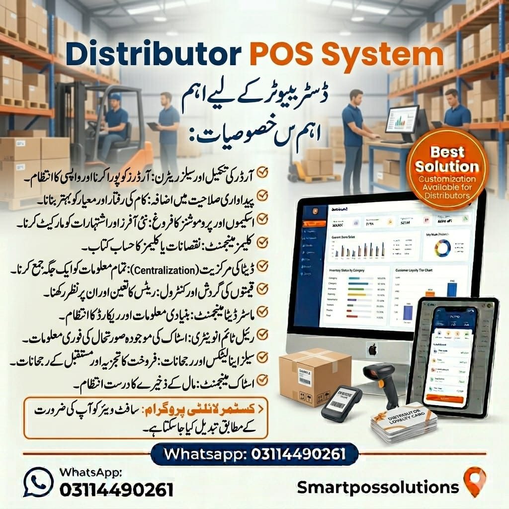 Distributor POS software ad creative